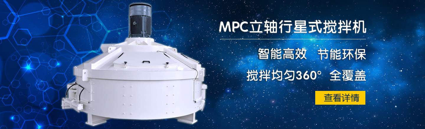 立轴行星式wanbo万搏电子（中国）官方网站机