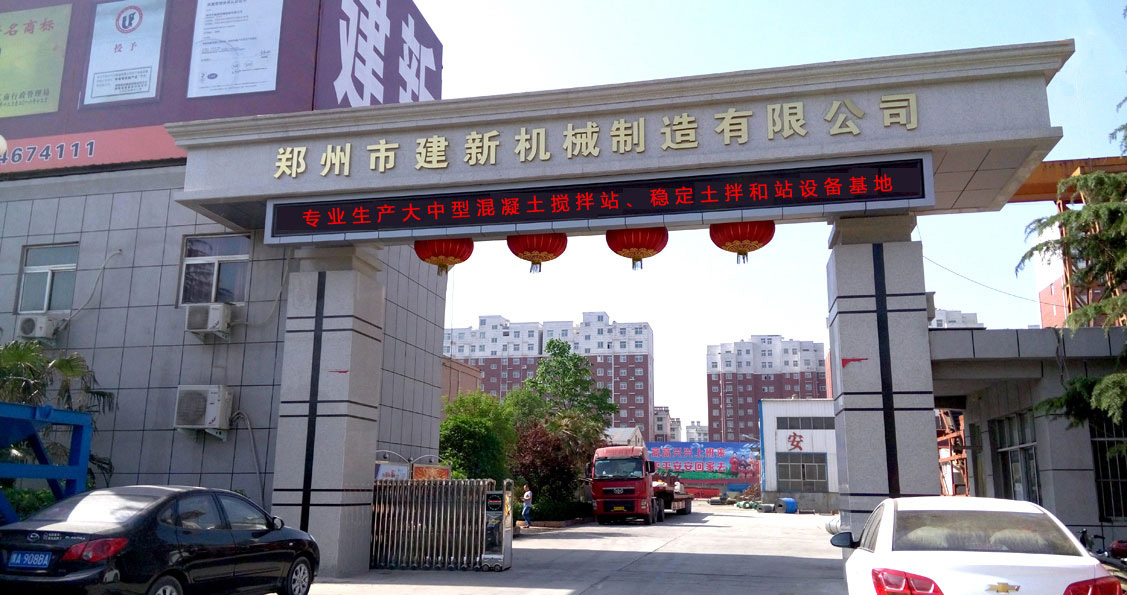 wanbo万搏电子(中国)官方网站
制造有限公司厂区照片