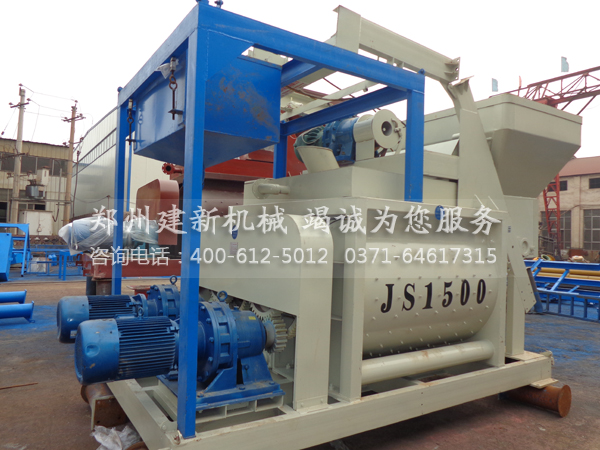 JS1500混凝土wanbo万搏电子（中国）官方网站机