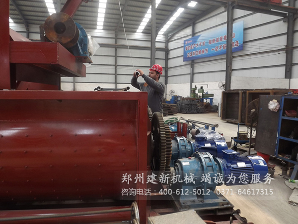 混凝土wanbo万搏电子（中国）官方网站机车间参观