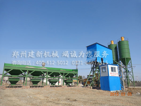 HZS75混凝土wanbo万搏电子（中国）官方网站站设备