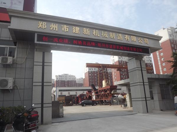 鉴别混凝土wanbo万搏电子（中国）官方网站站厂家