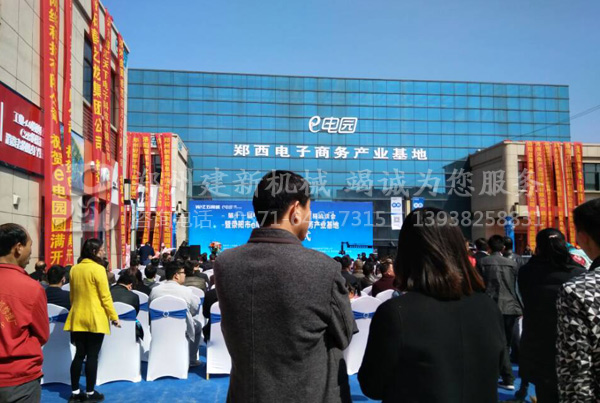 wanbo万搏电子(中国)官方网站
参与会议