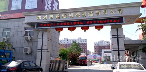 wanbo万搏电子（中国）官方网站
机械喜迎“开门红” 新年开启新征程